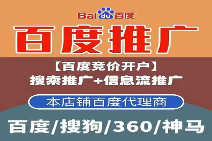 互联网公司推广开户费用揭秘