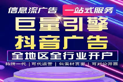 百度竞价代运营的成功案例：从零到一的突破